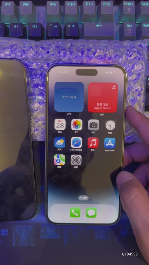 苹果解除10086屏蔽截图