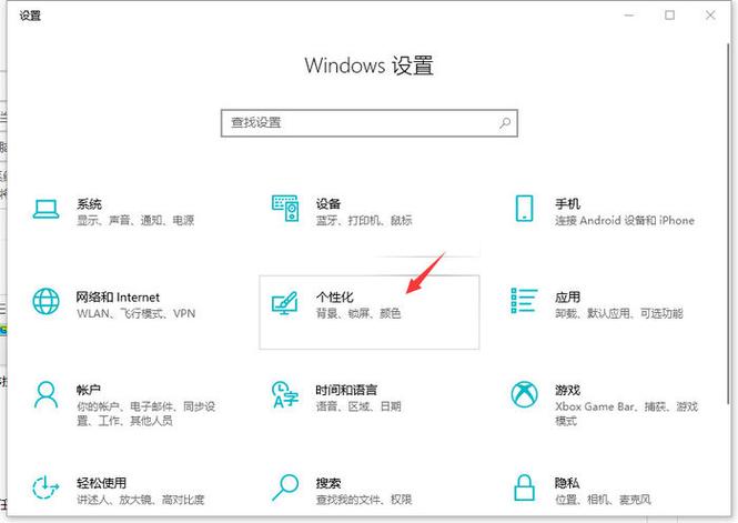 如何让任务栏自动隐藏截图