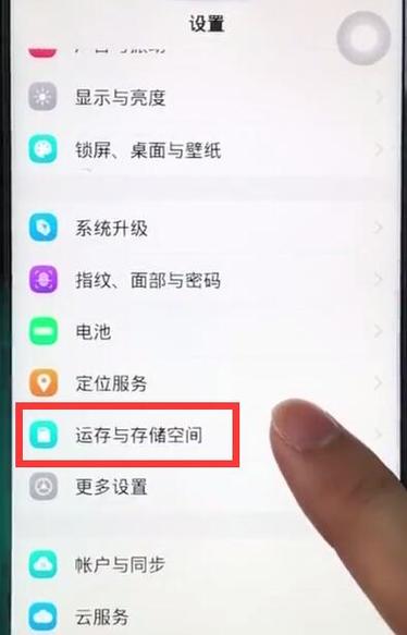 vivo手机内存不足清理秘诀