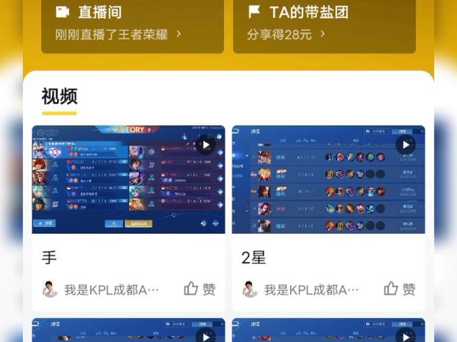 虎牙账号重置