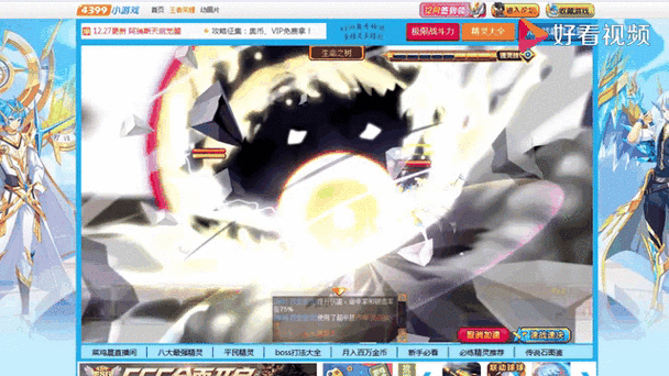 孙悟空和诺亚谁更强截图