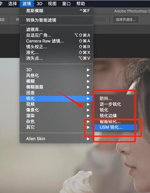 证件照模糊怎么修改