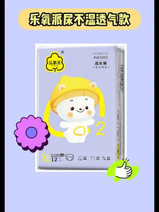 乐抖派是什么