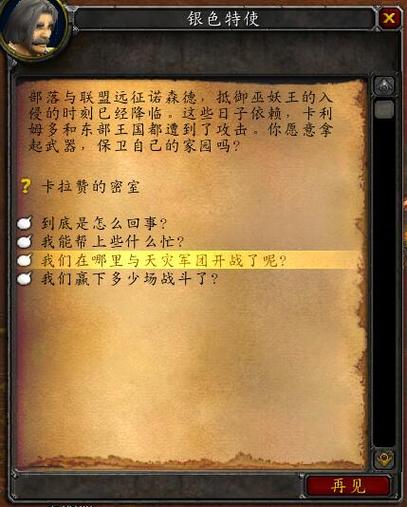 1-10巨魔刷怪点
