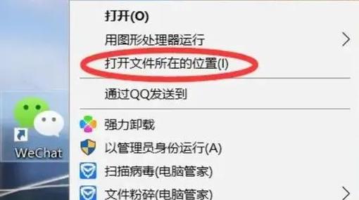怎么打开file文件