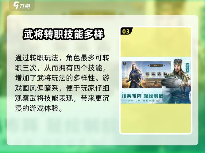 三国群英传礼包大全
