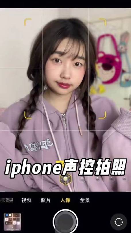 iphone如何声控拍照