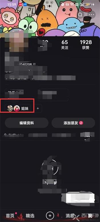 王者恋人关系怎么不显示缩略图