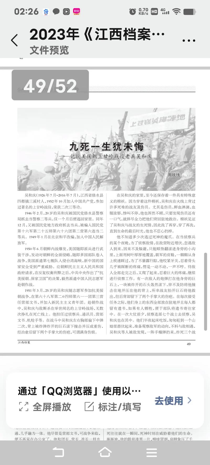 9键伤感数字图标