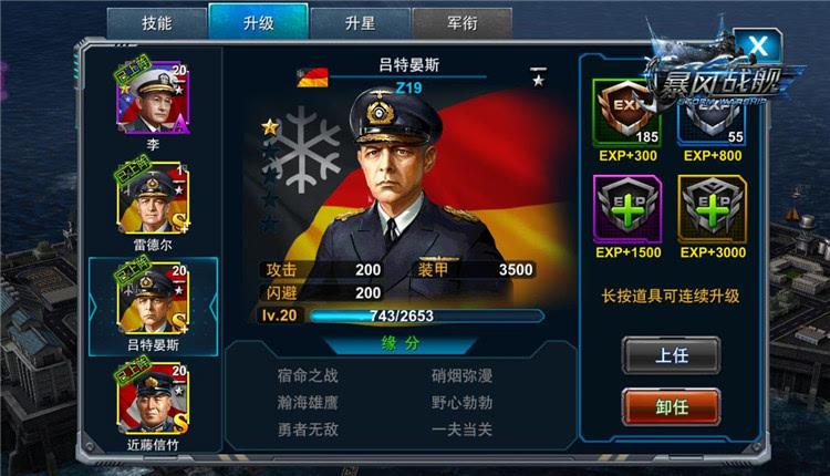 战舰世界如何亚服转欧服