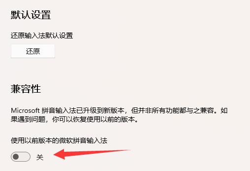 lol中文输入法不能打字