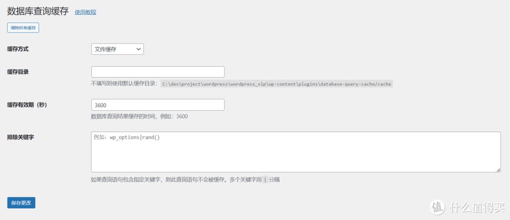 缓存的视频怎么找到图标