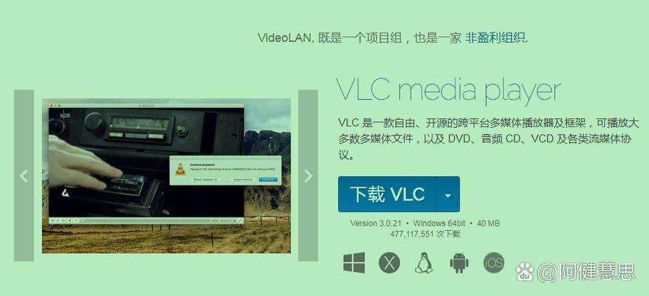 vlc player 安卓版图标