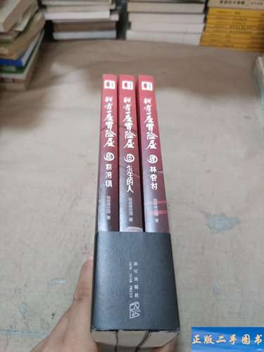 我会修空调三本书联动