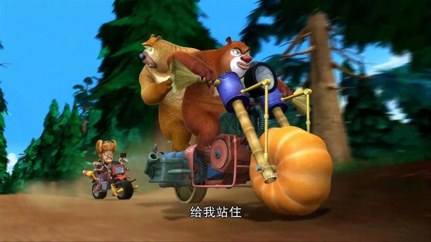 我要看光头强骑摩托