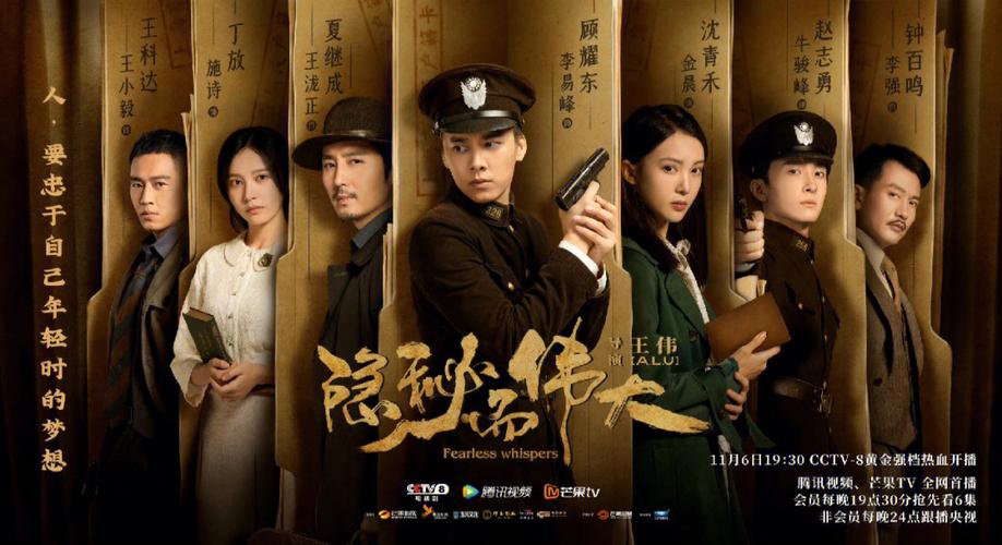 隐秘而伟大为什么要杀他们