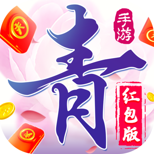 青云诀红包版闲闲游戏图标