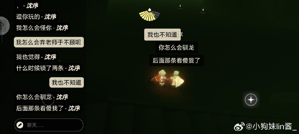 光遇菜单在哪里