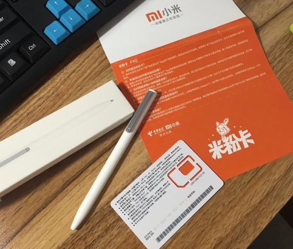 小米日租卡