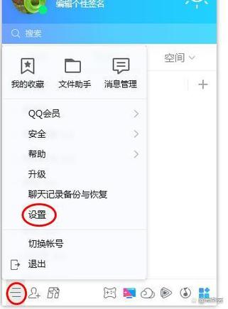 qq语音麦克风静音恢复不了
