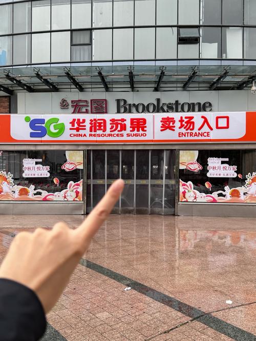 苏果超市网上商城app缩略图