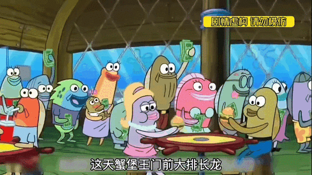 海绵宝宝排干湖水任务怎么过