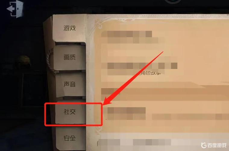 第五人格有没有隐身状态图标