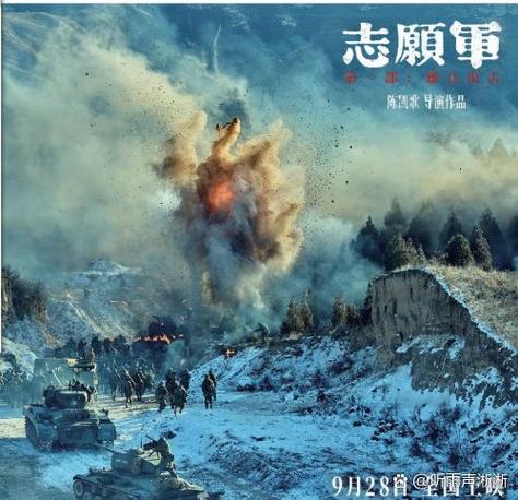 战争时代电影免费观看游戏截图