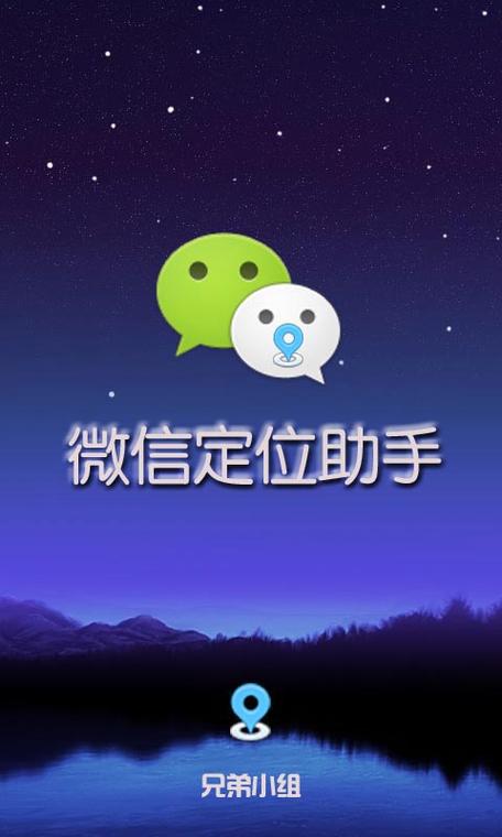 小米sim卡激活短信定位服务