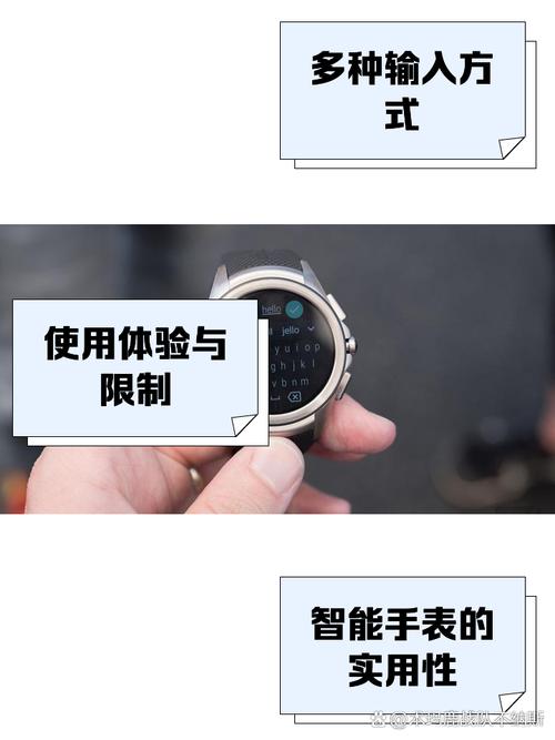 搜狗手表输入法