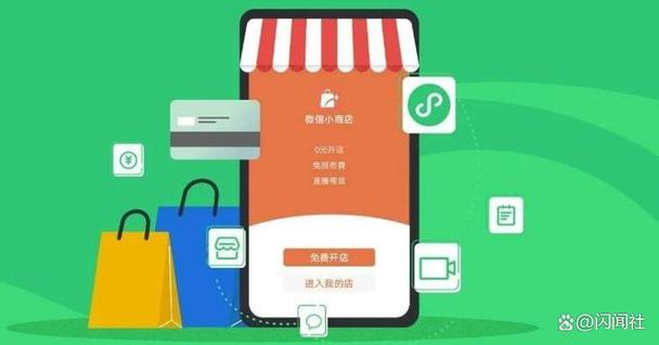 用微店买东西的人多吗