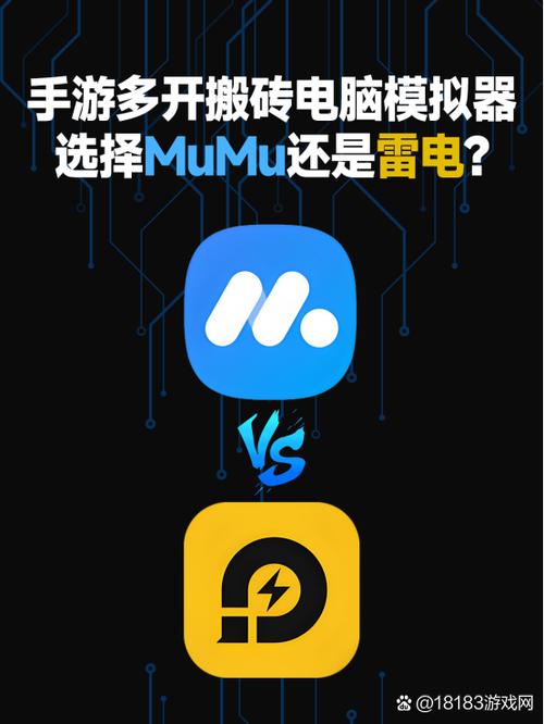 适合低配电脑的模拟器截图
