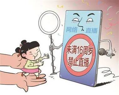 国家为啥不制止直播刷礼物