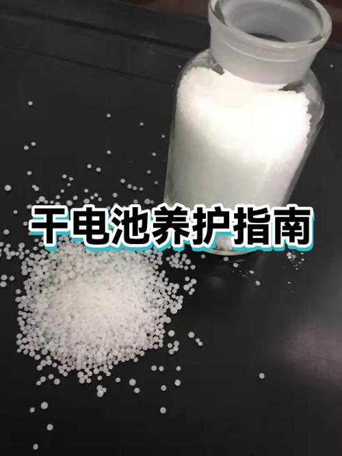 手机电池要用完电再充电吗截图