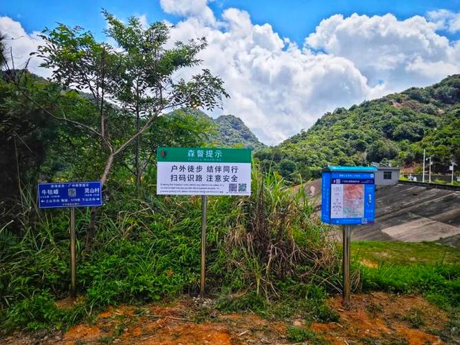 两步路 路网