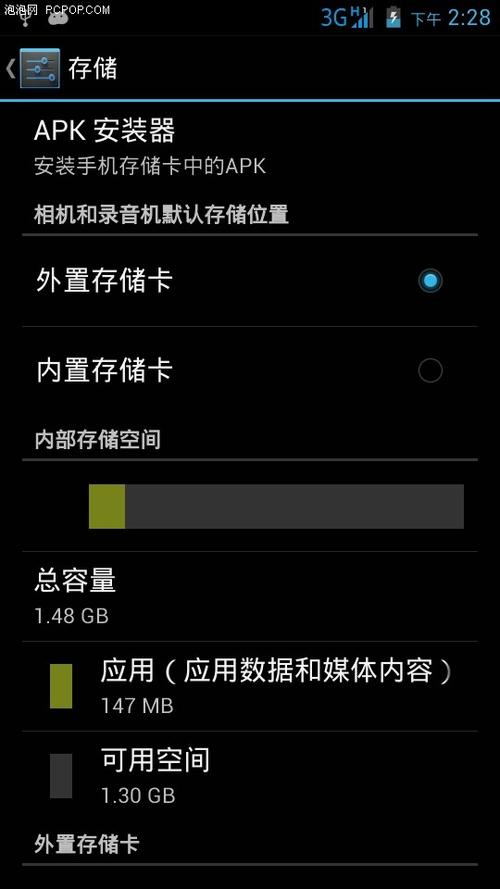 系统运行内存图标