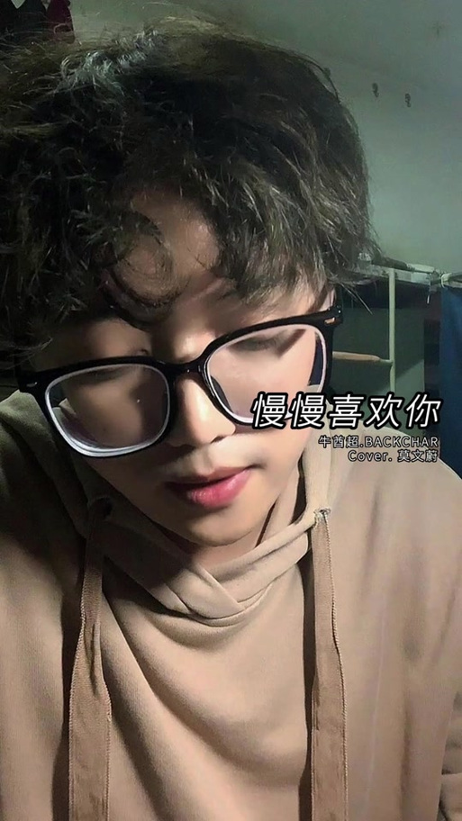 牛酋超个人简介