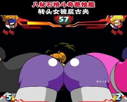 八密石格斗大招不能打马赛克