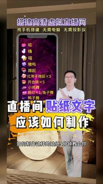 直播间怎么刷礼物