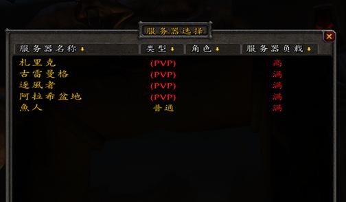 wow工作室脚本哪里购买