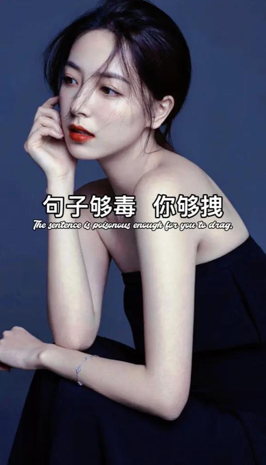 霸气的经典语录缩略图