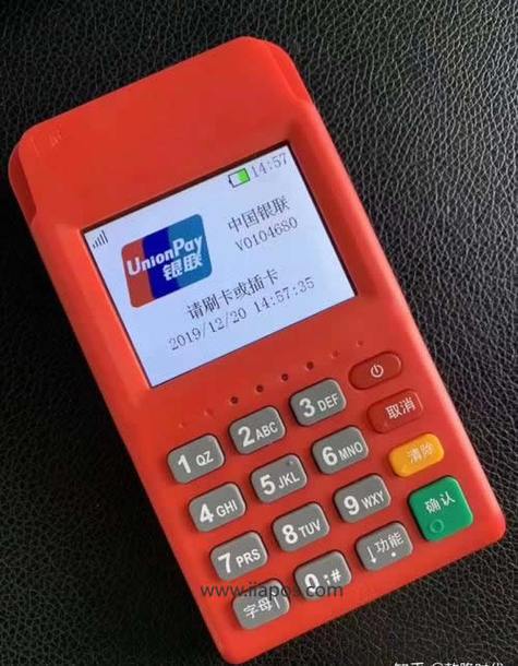 pos机的设置在哪