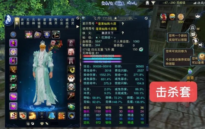 诛仙2026归云后期攻略