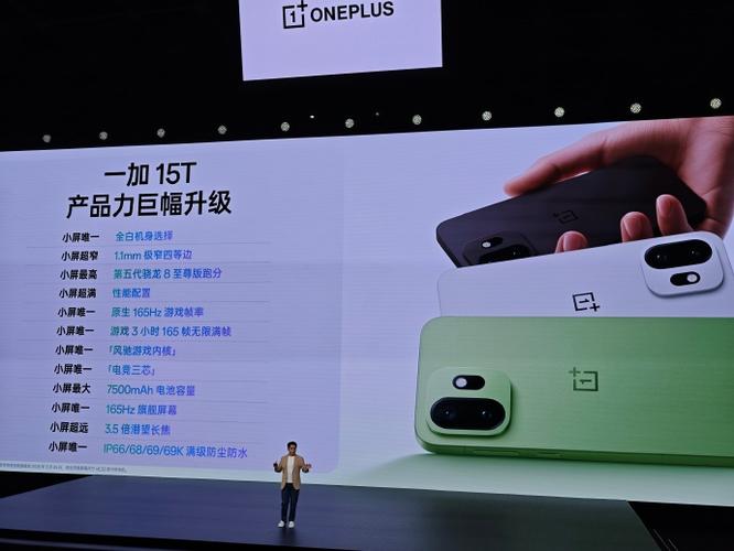 一加手机报价大全图标