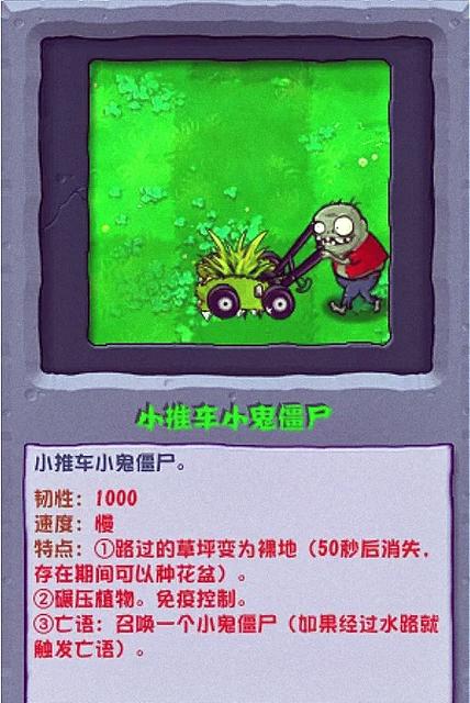 植物大战僵尸秒玩入口图标