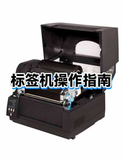打签机的安装方法