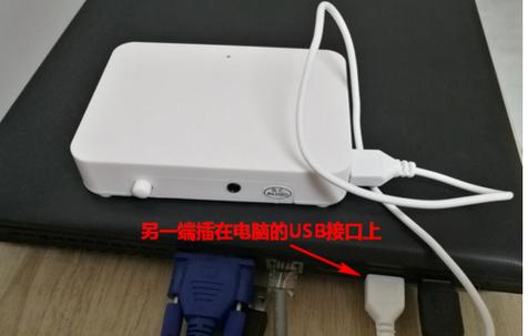 使用跳舞毯连接电视的步骤