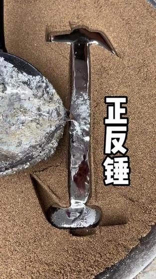 手工自制锤子图片