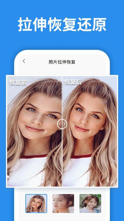 应用程序停止运行怎么办图标