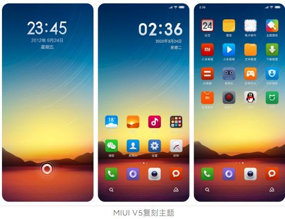 MIUI主题下载图标